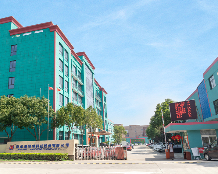 Xin Guang Yuan (چراغ های جدید) شرکت فناوری روشنایی ، آموزشی ویبولیتین.